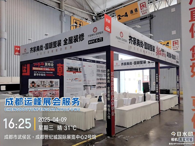 如何打造富有魅力的校园文化？——选购指南