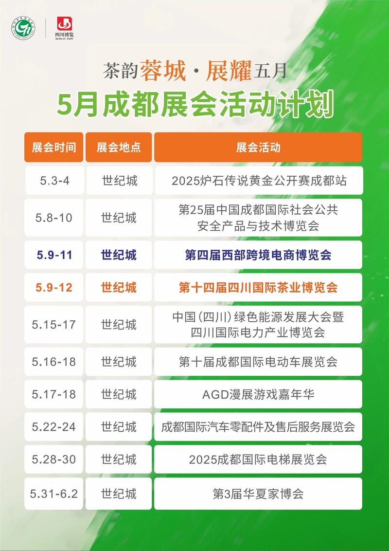 校园文化：构建学生心灵小天地的基石